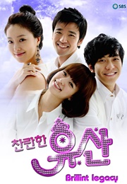 Brilliant Legacy (2009)