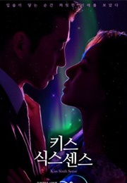 Kiss Sixth Sense (2022)