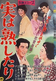 Mi Wa Jukushitari (1959)