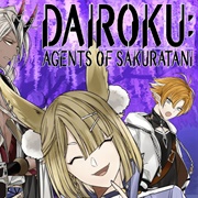 Dairoku: Agents of Sakuratani