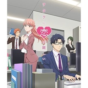 Wotaku Ni Koi Wa Muzukashii (It's Difficult to Love an Otaku)