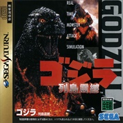 Godzilla: Archipelago Shock