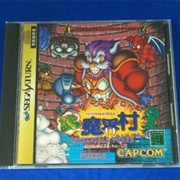 Incredible Toons Ghosts N Goblins