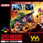 Aretha II - Ariel No Fushigi Na Tabi