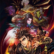 Fog Hill of Five Elements