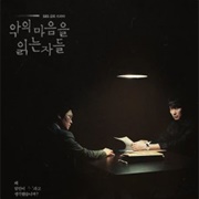 Through the Darkness (2022)