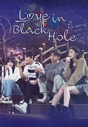 Love in Black Hole (2021)