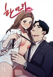 One More Time (Aenmi, Mellow)