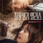 Alice, the Final Weapon