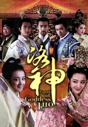Legend of Goddess Luo (2013)