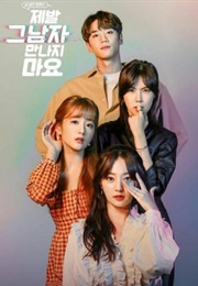 Please Don't Date Him (2020)