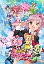 Shugo Chara!! Doki! (2008)
