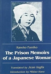 The Prison Memoirs of a Japanese Woman (Kaneko Fumiko)