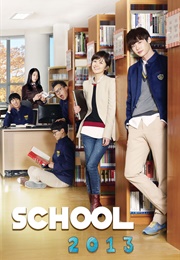 School 2013 (2013)