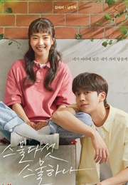 Twenty-Five Twenty-One (2022)