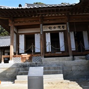 Ojukheon House