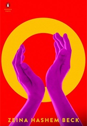 O (Zeina Hashem Beck)