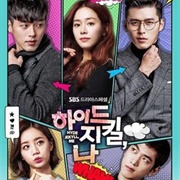 하이드 지킬, 나