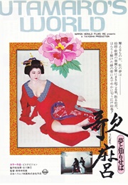 Utamaro's World (1977)