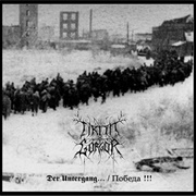 Cirith Gorgor - Der Untergang... / Победа!!!