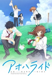 Ao Haru Ride (2014)