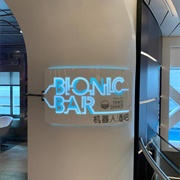 Bionic Bar