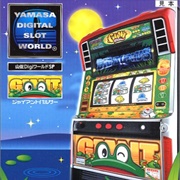 Yamasa Digi World SP: Giant Pulsar