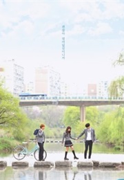 Who Are You: School 2015 (2015)