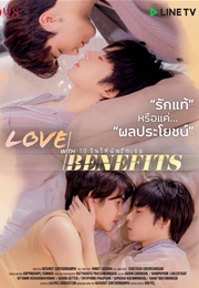 Love With Benefits (2021)