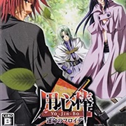 Yo-Jin-Bo: Unmei No Freude