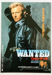 Wanted: Dead or Alive (1986)