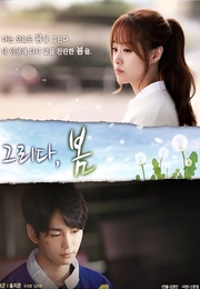 Drawing, Spring (2014)