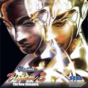 Virtua Fighter 3