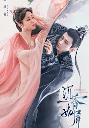 Immortal Samsara: Part 1 (2022)