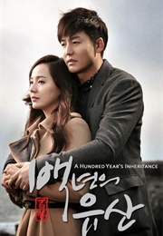 A Hundred Year Legacy (2013)