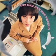 Extraordinary Attorney Woo (2022)