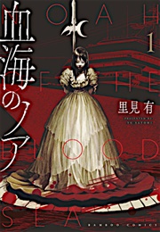 Chikai No Noah (Yuu Satomi)