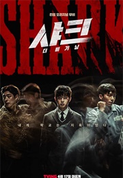 Shark: The Beginning (2021)