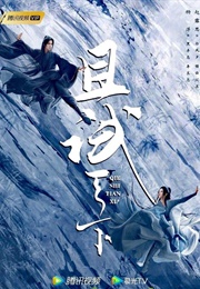 Who Rules the World (2022)