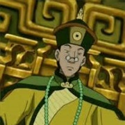 King Kuei (Avatar: The Last Airbender)