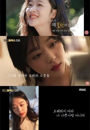 Why Were You Uncomfortable With Sulli? (2020)