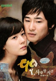 90 Days, Time to Love