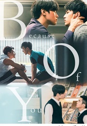 Because of You (2020)