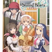 Shining Hearts: Shiawase No Pan (Shining Hearts: Bread of Happiness)