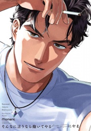 Sonna Ni Iu Nara Daiteyaru (Niyama)