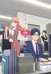 Wotakoi: Love Is Hard for Otaku (2018)