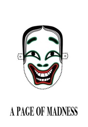 A Page of Madness (1926)