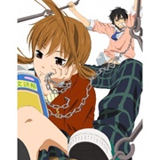 Tonari No Kaibutsu-Kun (The Monster Next Door / My Neighbor Monster-Kun)
