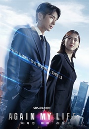 Again My Life (2022)