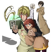 Bungou Stray Dogs: Hitori Ayumu (Bungou Stray Dogs 2 Episode 25 - Walking Alone)